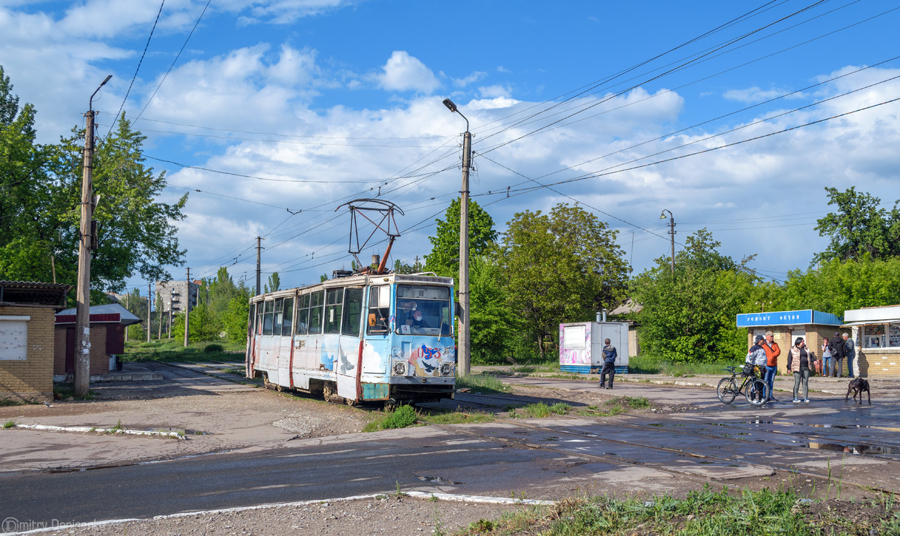 Енакиево, 71-605А № 053