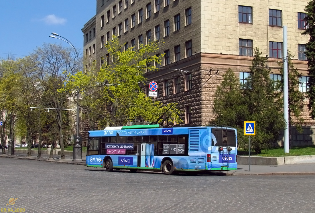 Харьков, ЛАЗ E183A1 № 3406