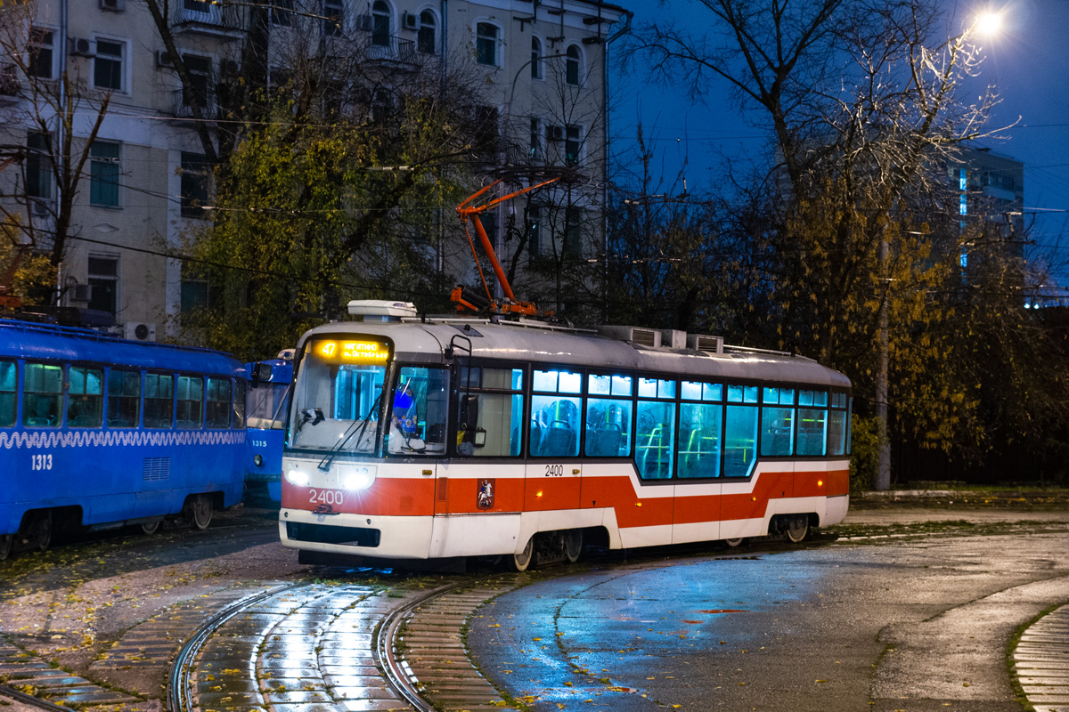 Москва, Vario LF № 2400