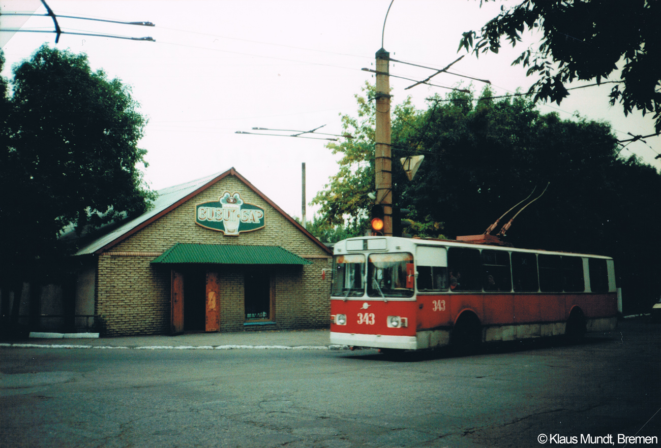 Alchevsk, ZiU-682V-012 [V0A] № 343; Alchevsk — Old photos: Shots by foreign photographers; Alchevsk — Trolleybus line “Alchevsk — Perevalsk” (1960–2008)