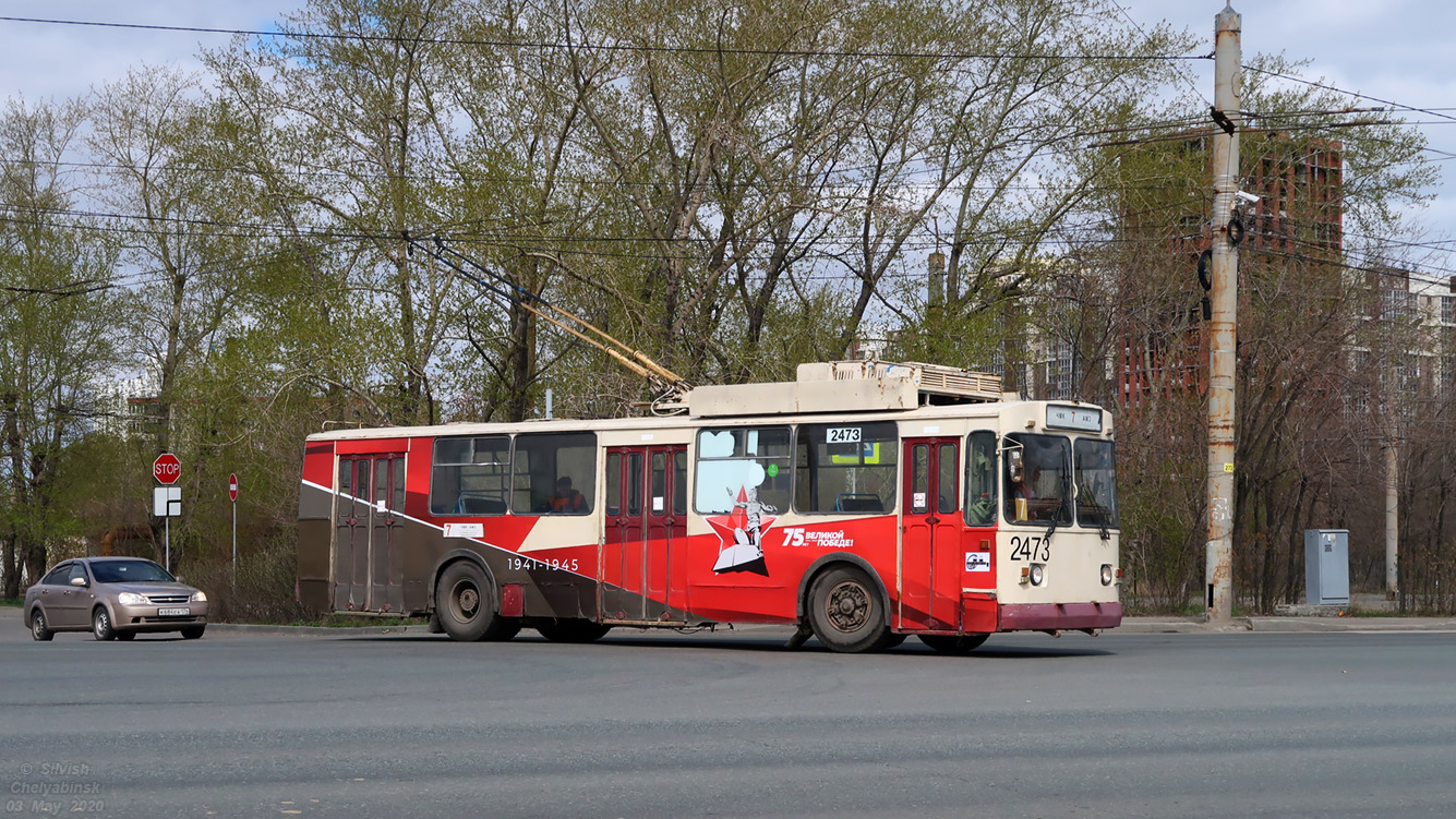 Tscheljabinsk, ZiU-682G [G00] Nr. 2473