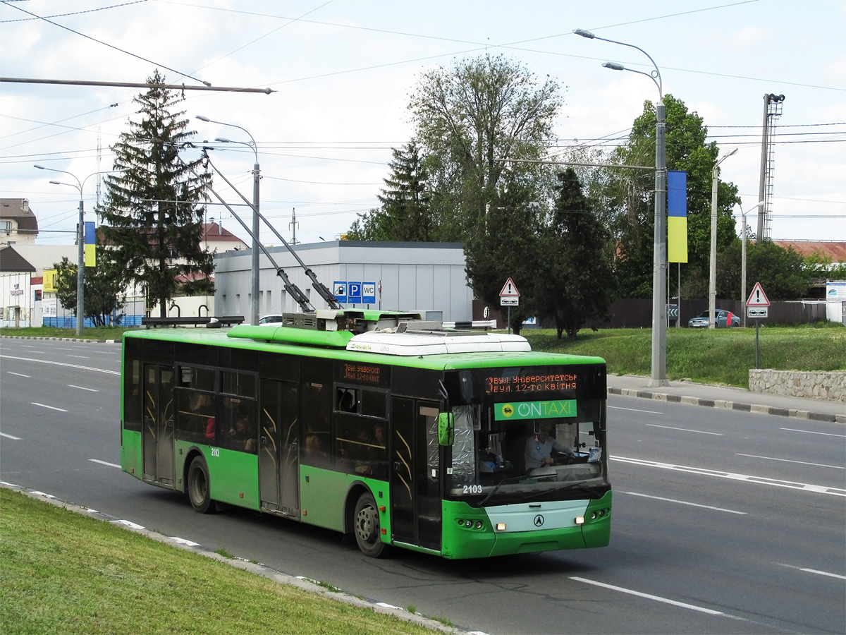 Харьков, ЛАЗ E183A1 № 2103