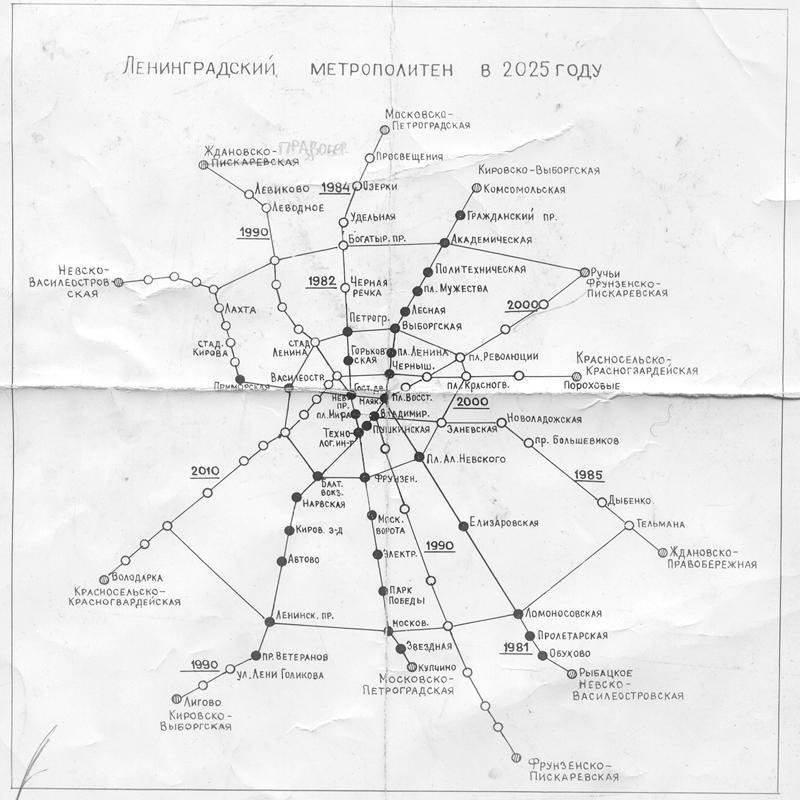 Метро спб проект 2025