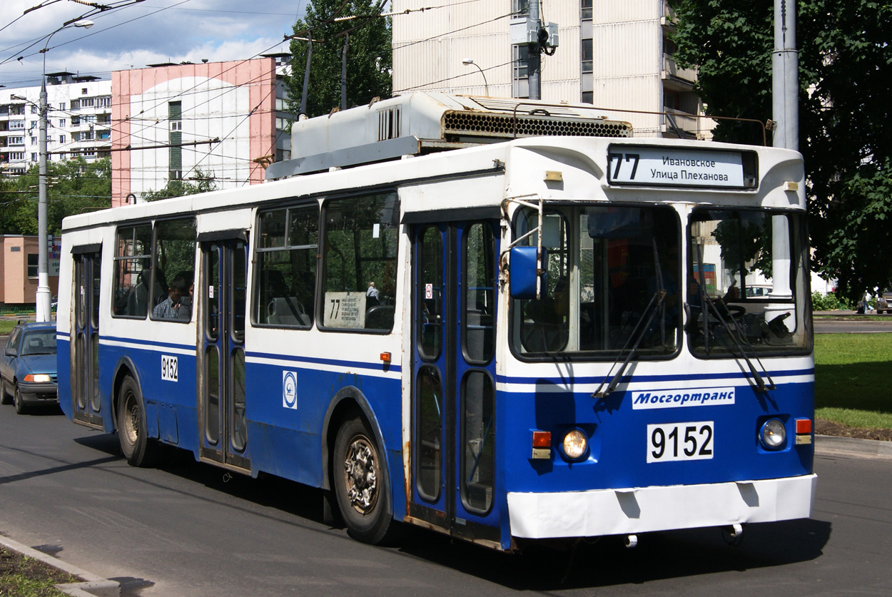 Moskwa, ZiU-682GM1 (with double first door) Nr 9152