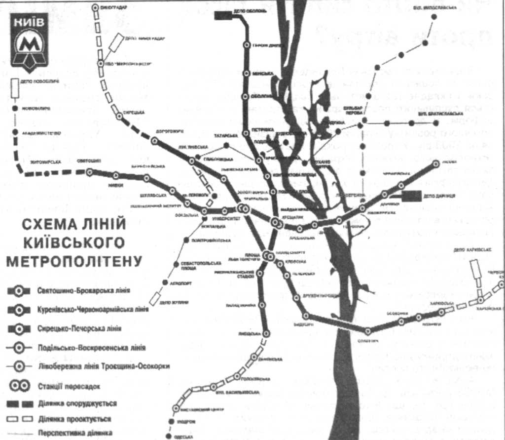 Киев — Схемы — проекты