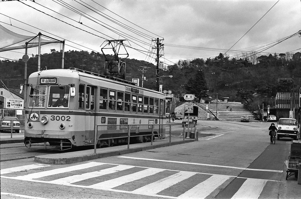 Okayama, Utsunomiya Sharyō # 3002