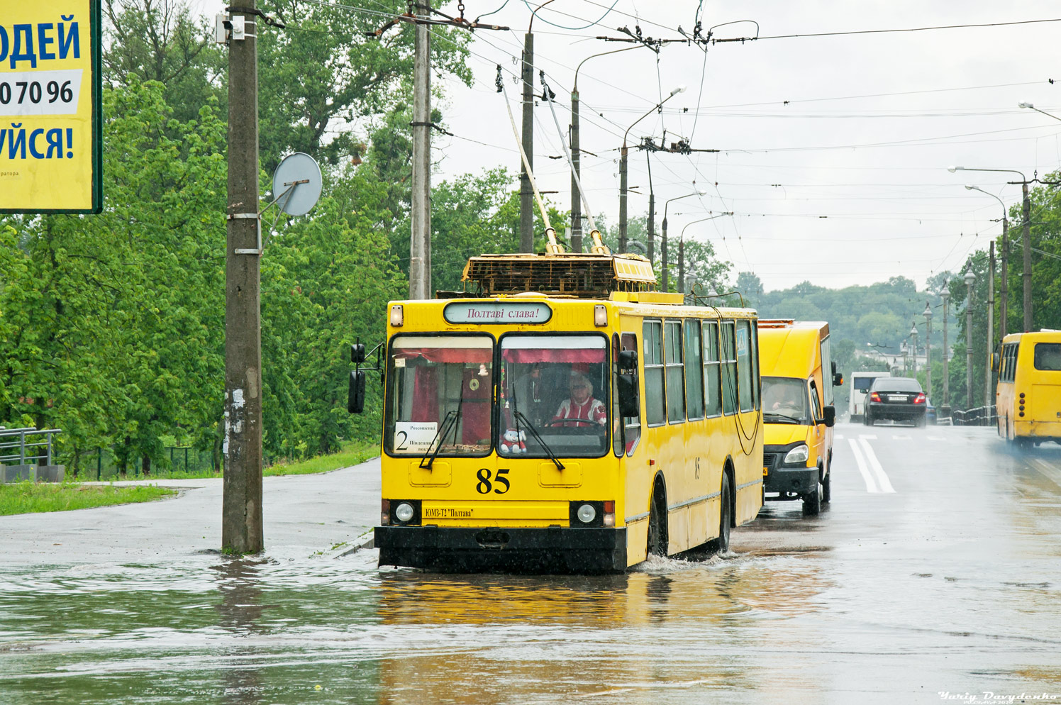 Полтава, ЮМЗ Т2 № 85