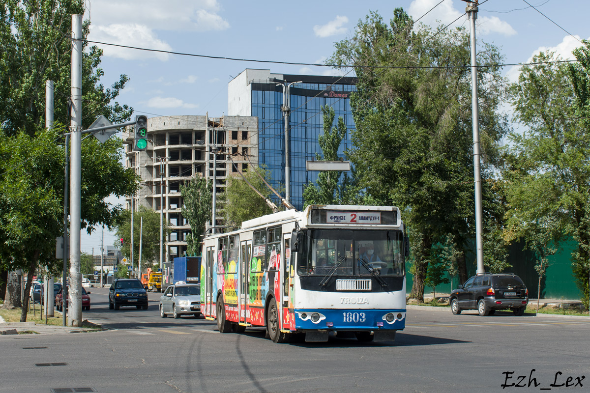Бишкек, ЗиУ-682Г-016.05 № 1803