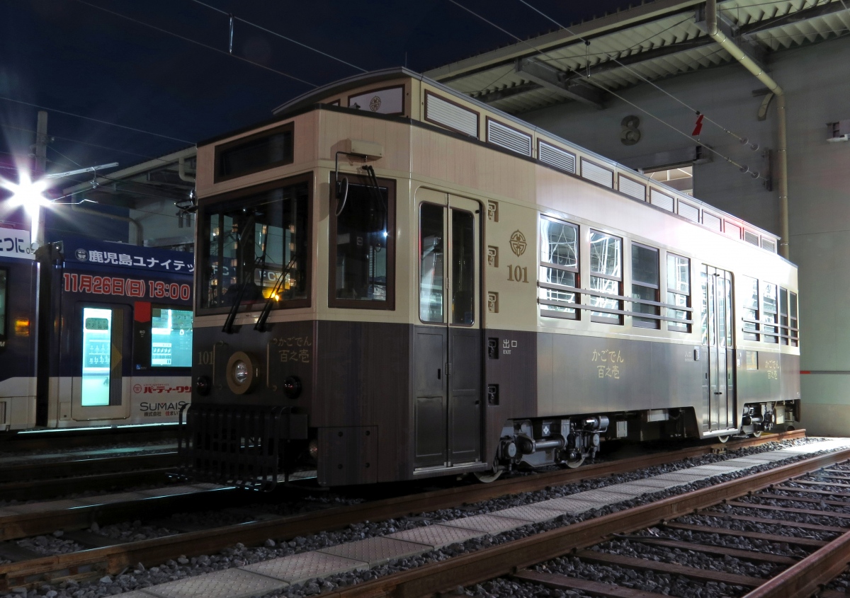 Kagoshima, Aruna Sharyō nr. 101; Kagoshima — The New Depot
