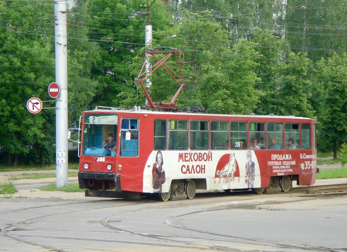 Смоленск, 71-608К № 206