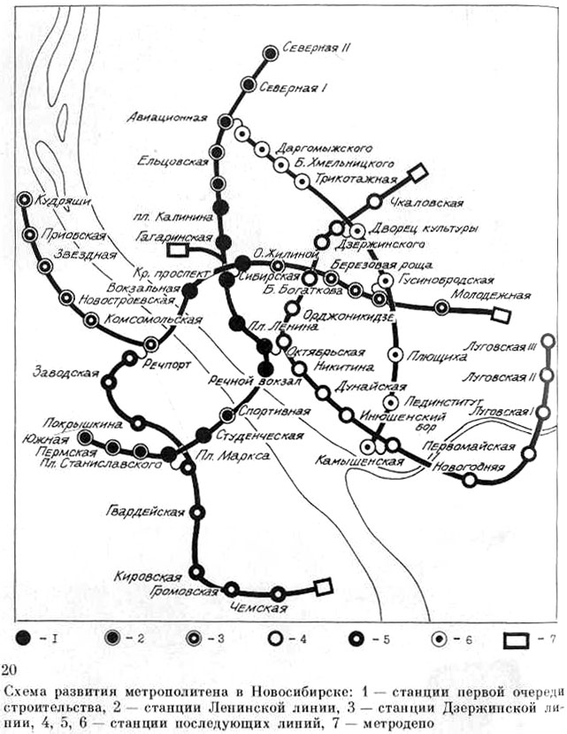 Novosibirsk — Metro — Plans