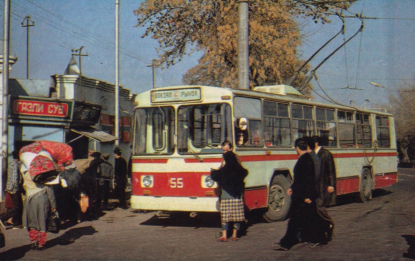Самарканд, ЗиУ-682Б № 55; Самарканд — Старые фотографии — троллейбус