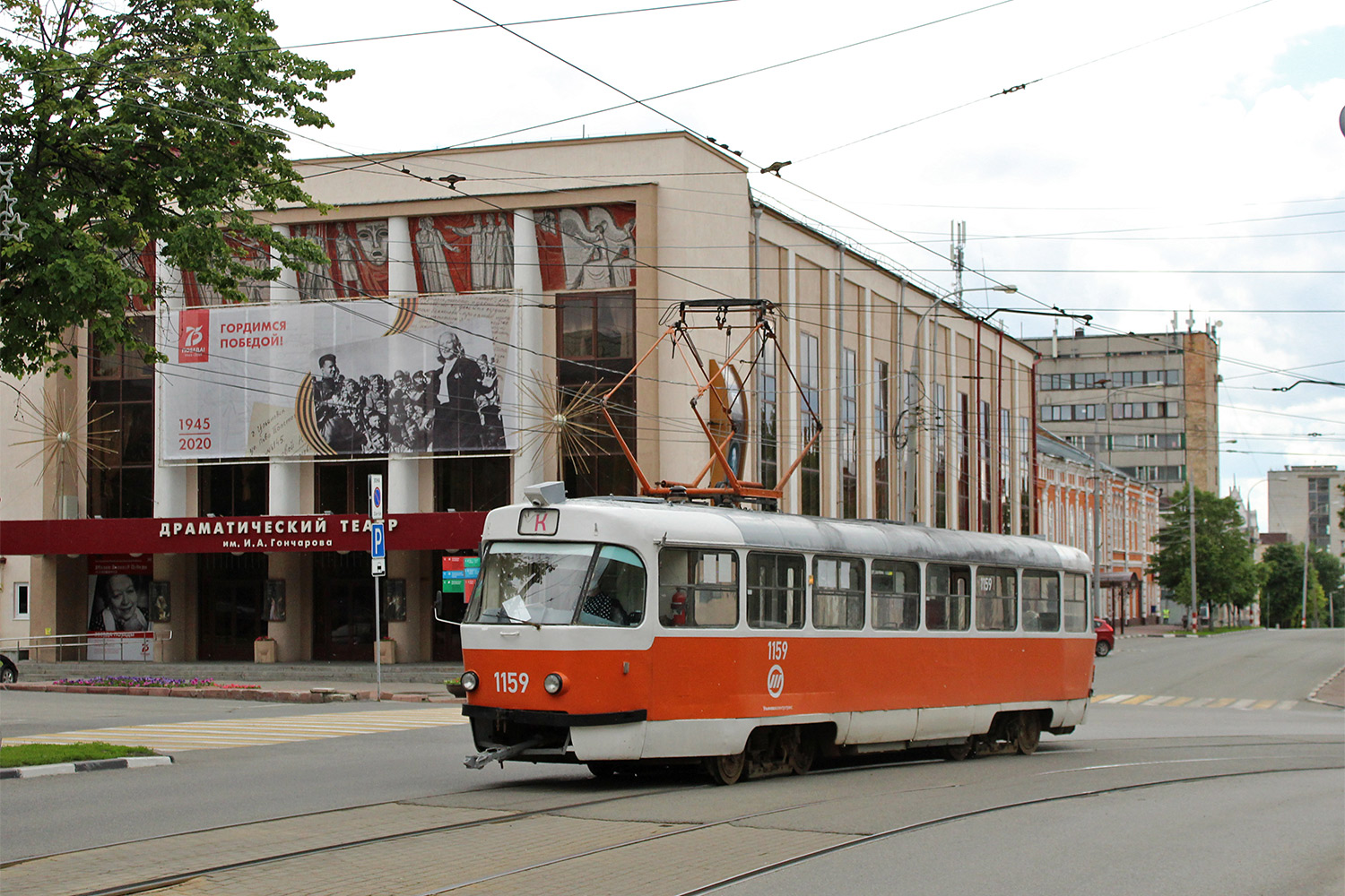 Транспорт ульяновск трамваи
