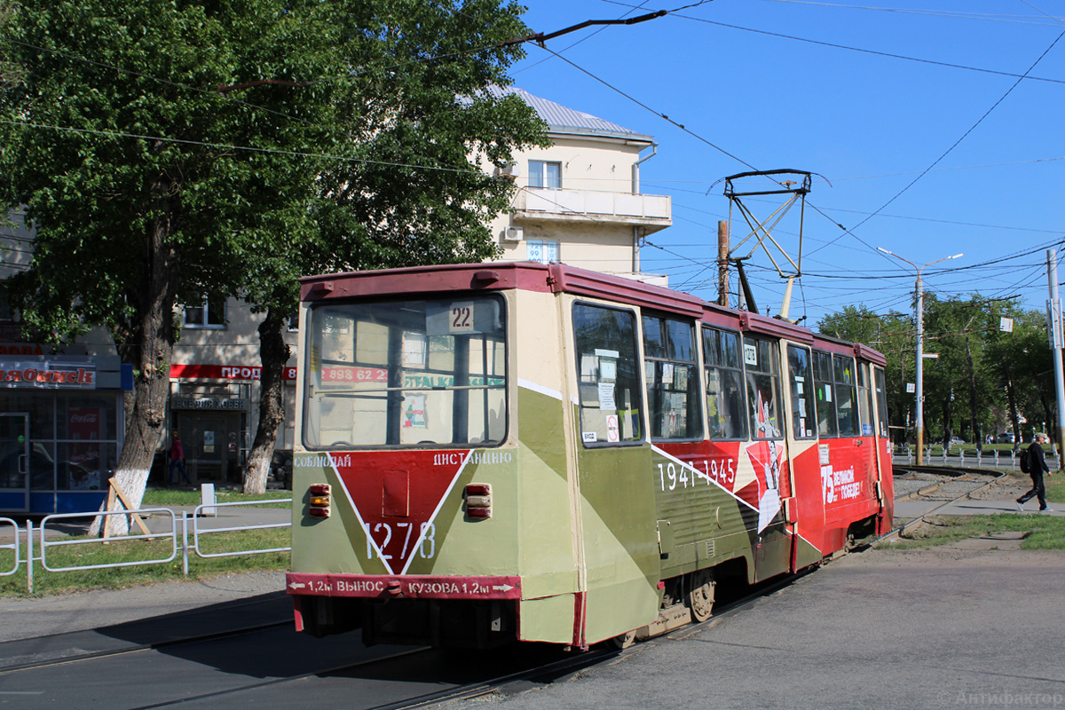Chelyabinsk, 71-605 (KTM-5M3) č. 1278