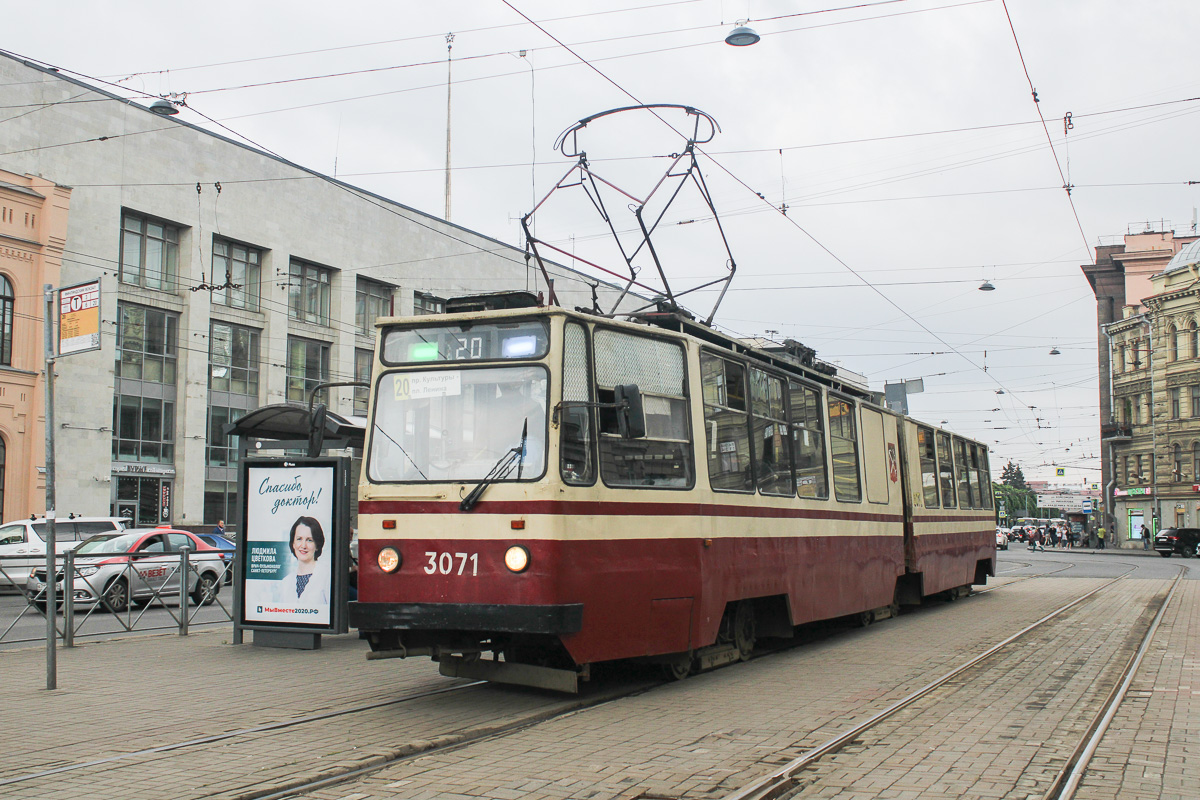 Санкт-Петербург, ЛВС-86К № 3071