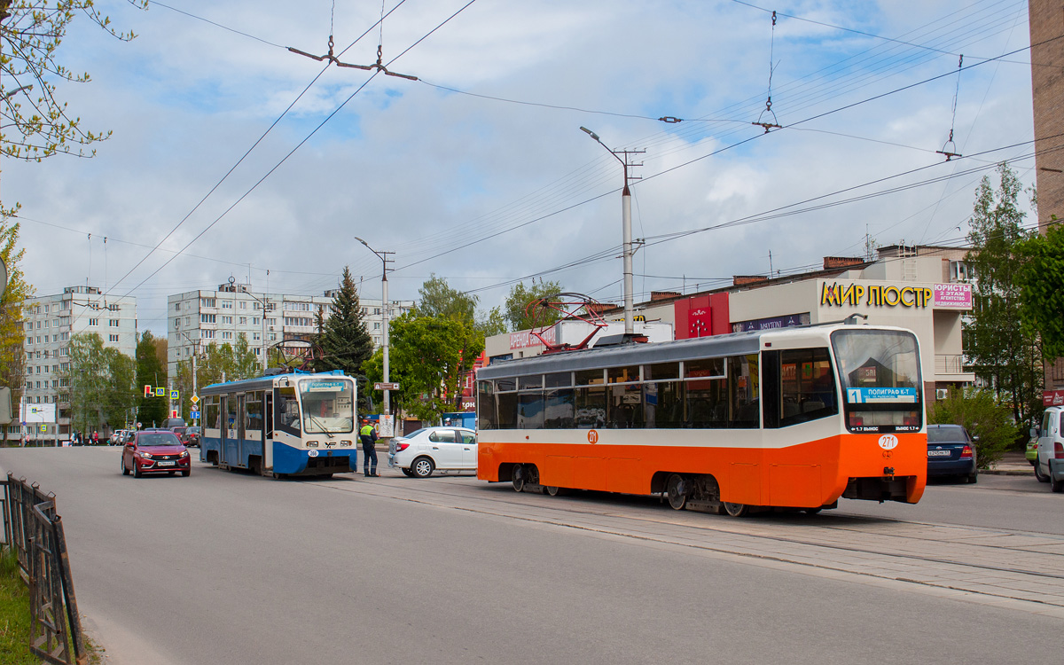 Смоленск, 71-619К № 271