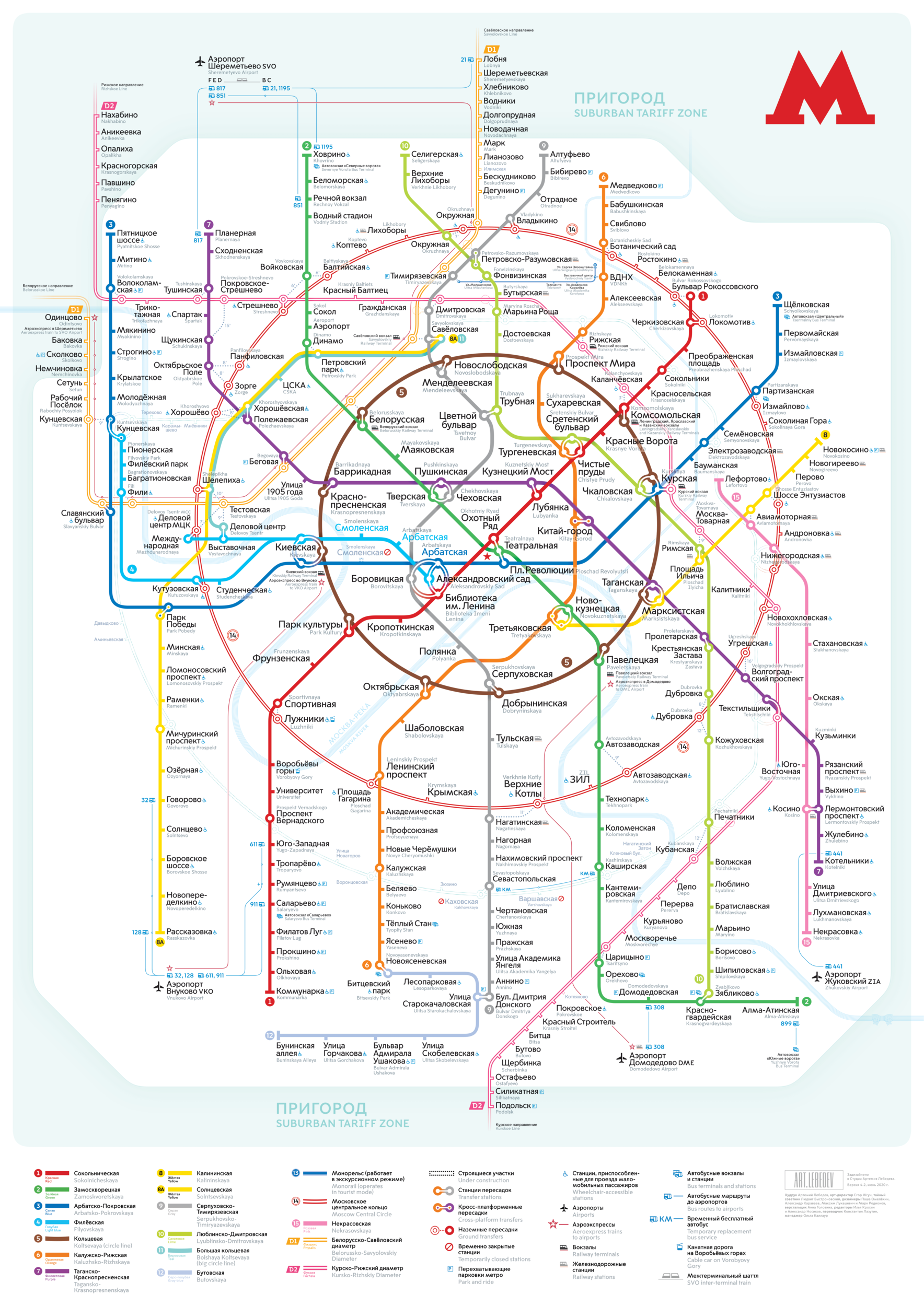 Moscou — Metro — Maps