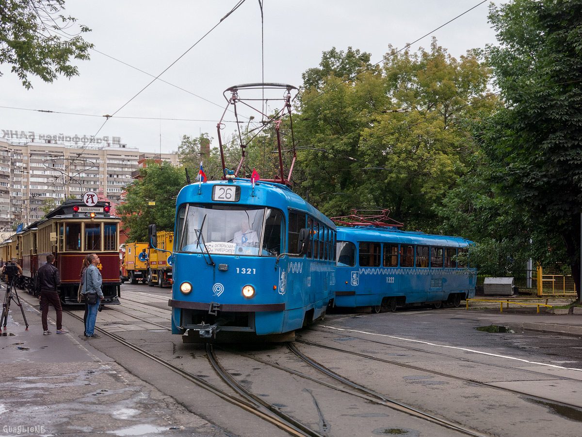 Москва, МТТЧ № 1321