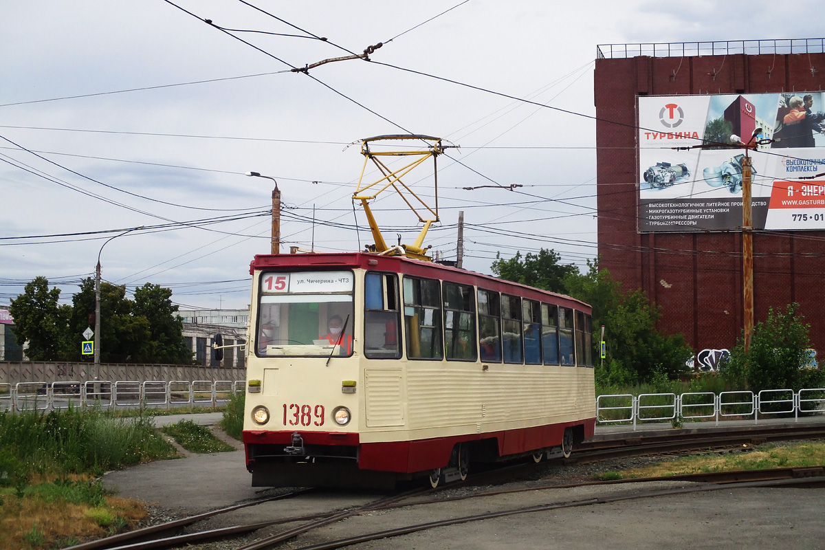 Chelyabinsk, 71-605A № 1389