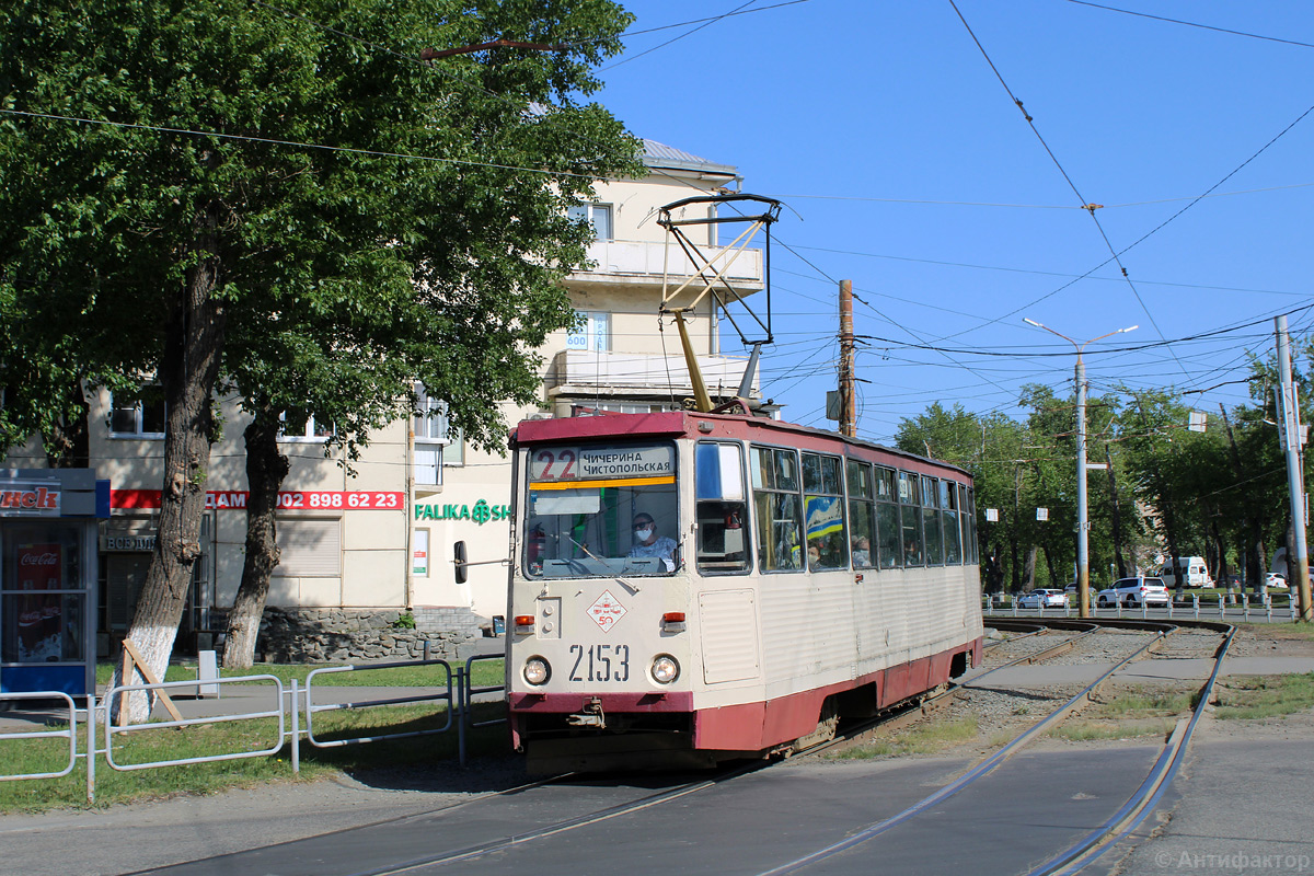 Tšeljabinsk, 71-605A № 2153