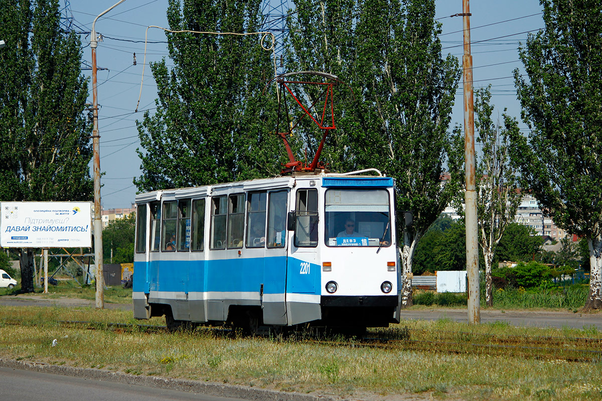 Днепър, 71-605 (КТМ-5М3) № 2201