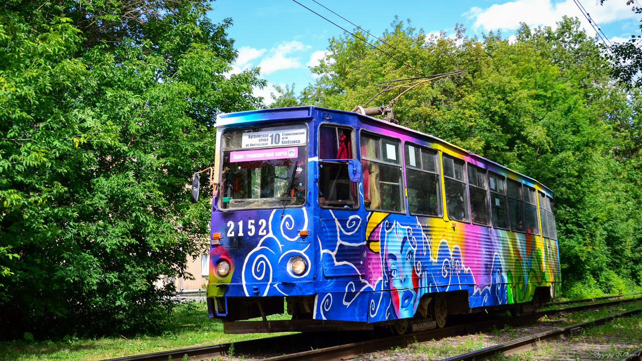 Новосибирск, 71-605А № 2152