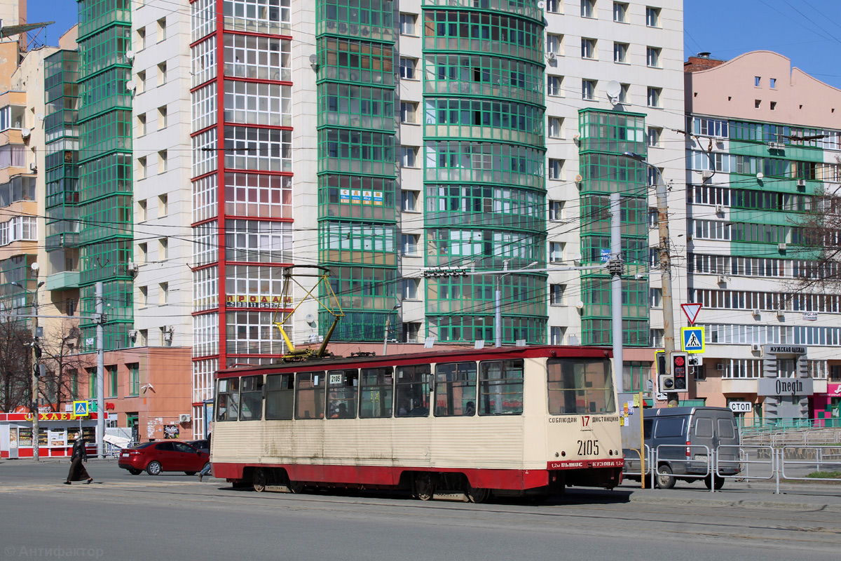 Челябинск, 71-605 (КТМ-5М3) № 2105