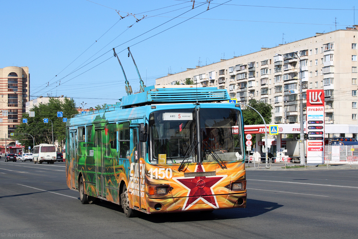 Chelyabinsk, LiAZ-5280 (VZTM) č. 1150