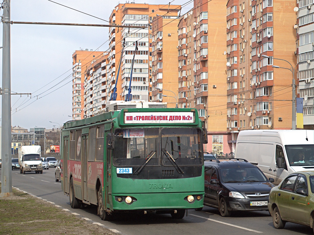 Kharkiv, ZiU-682G-016.02 # 2343