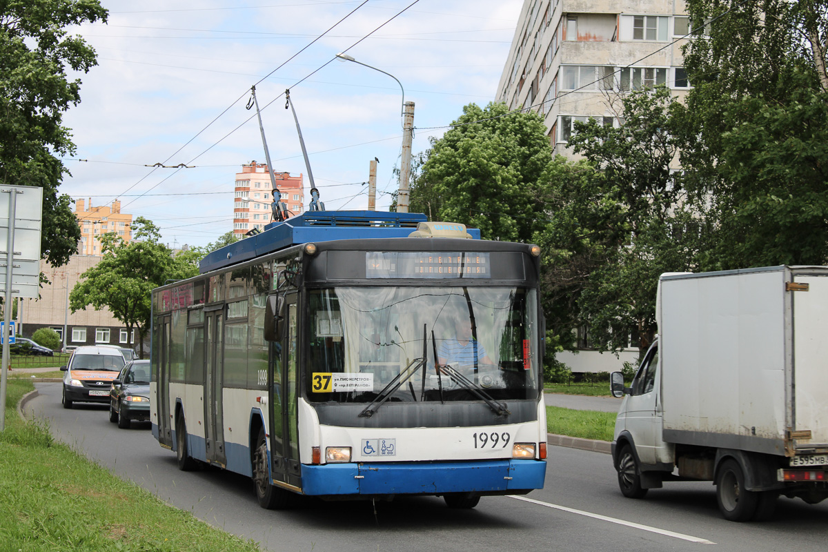 Szentpétervár, VMZ-5298.01 (VMZ-463) — 1999