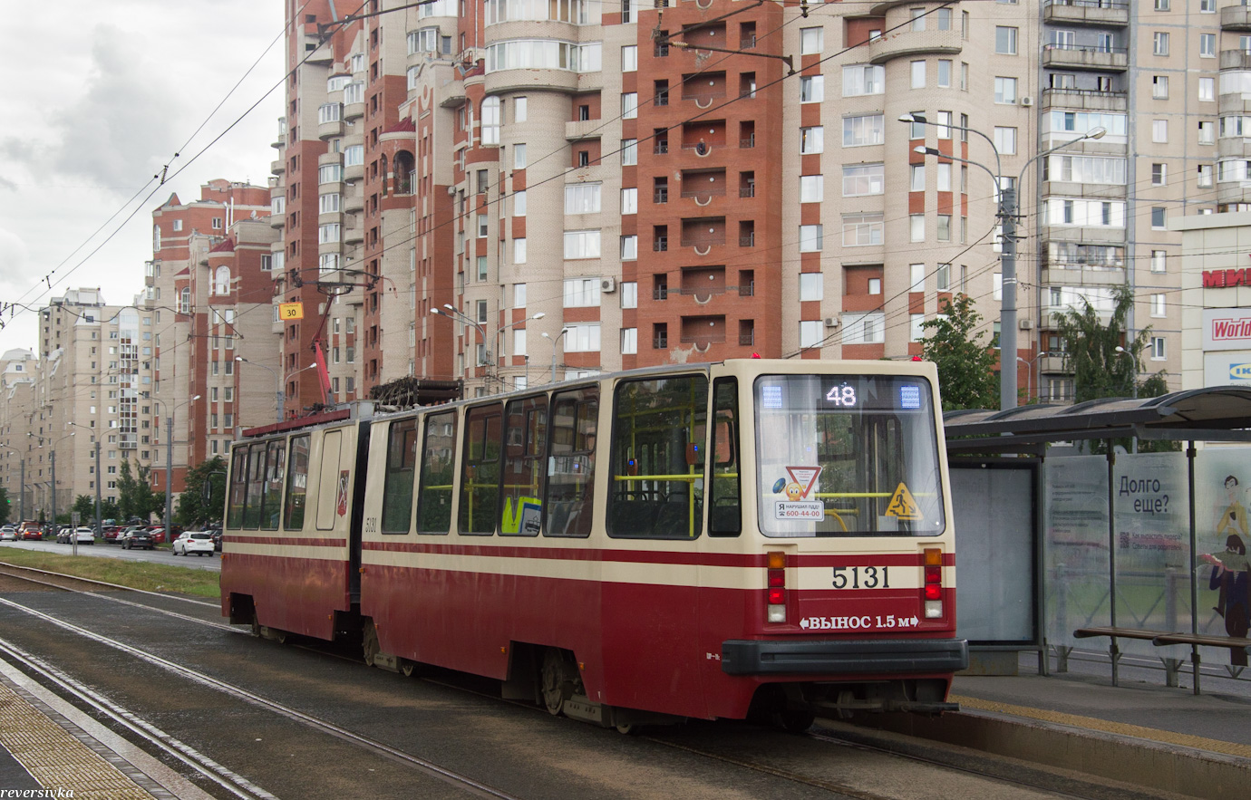 Санкт-Петербург, ЛВС-86К-М № 5131