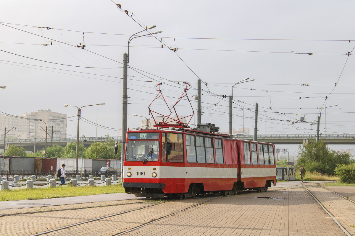 Санкт-Петербург, ЛВС-86К № 1081