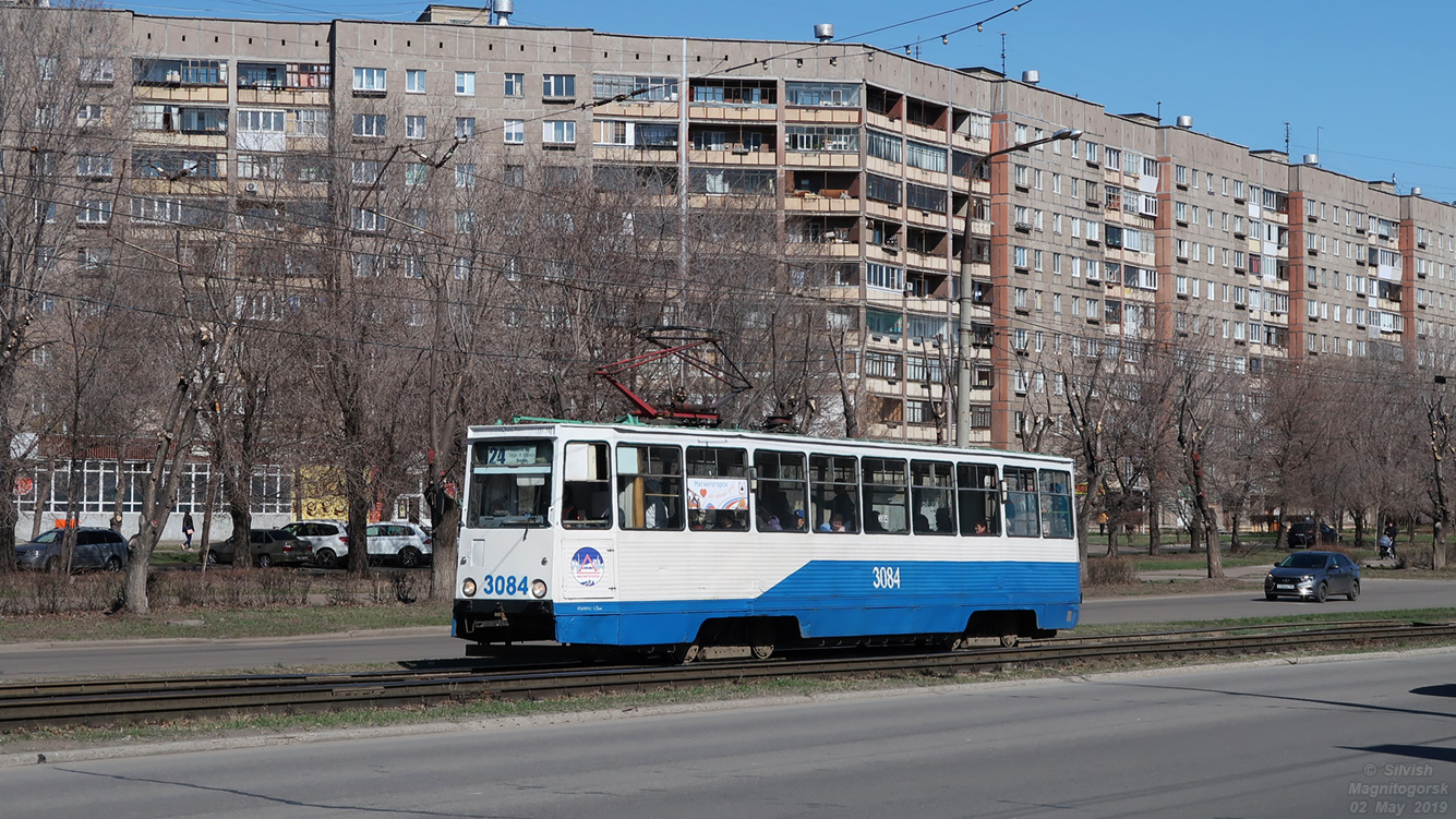 Магнитогорск, 71-605 (КТМ-5М3) № 3084