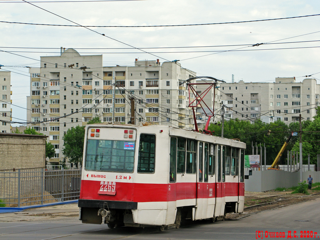Saratov, 71-608K № 2269