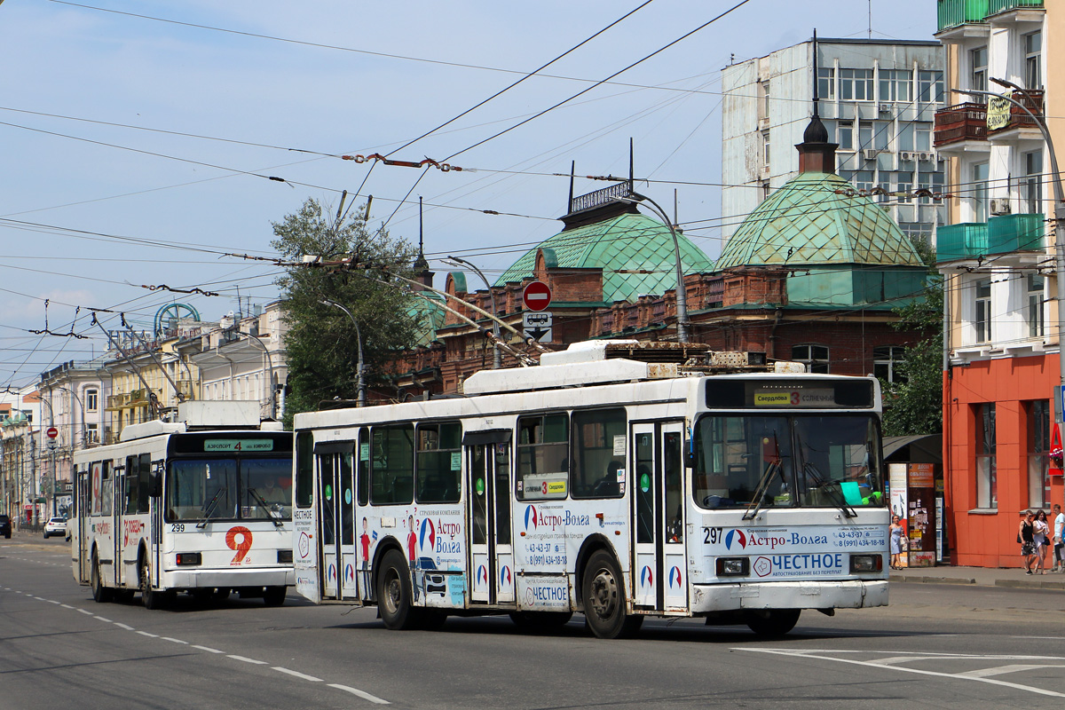 Irkutszk, VMZ-5298.00 (VMZ-375) — 297