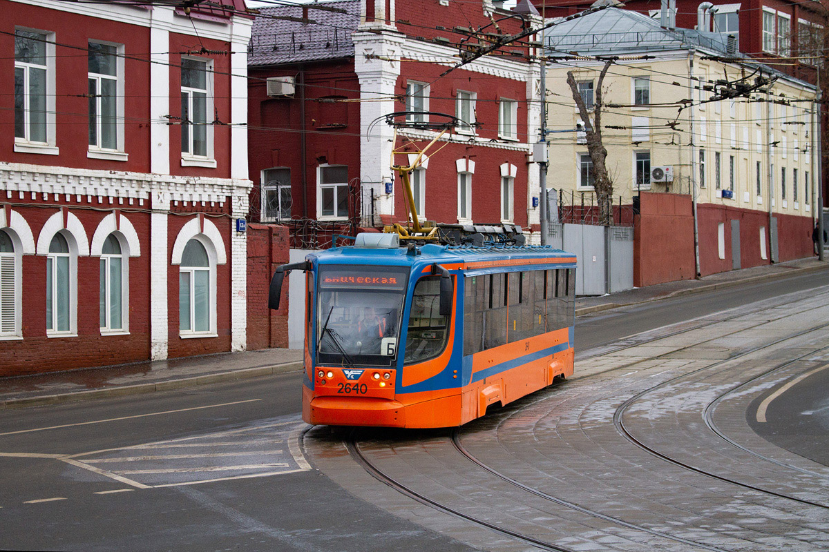 Москва, 71-623-02 № 2640