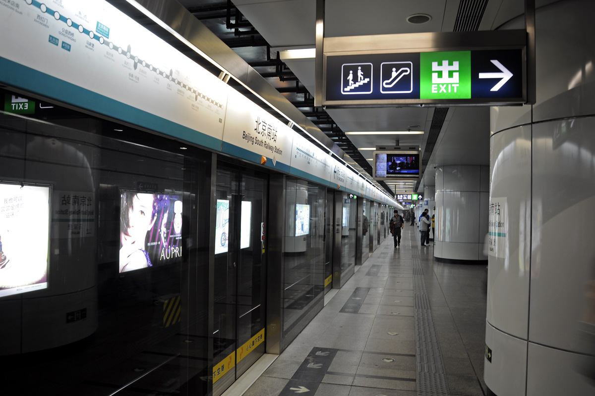 Пекин — Пекинское метро — Линия 4