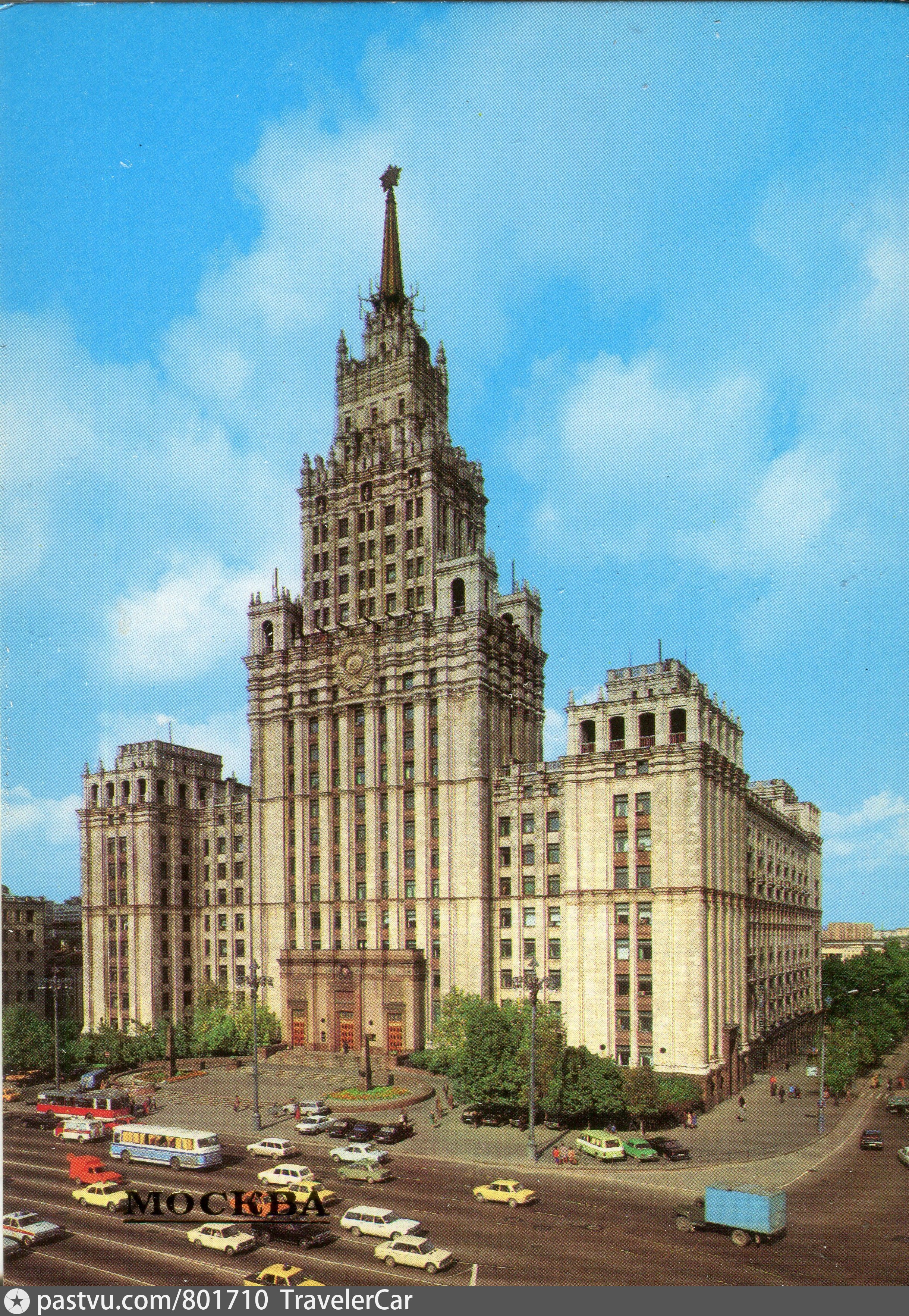 Москва, ЗиУ-682В № 4041