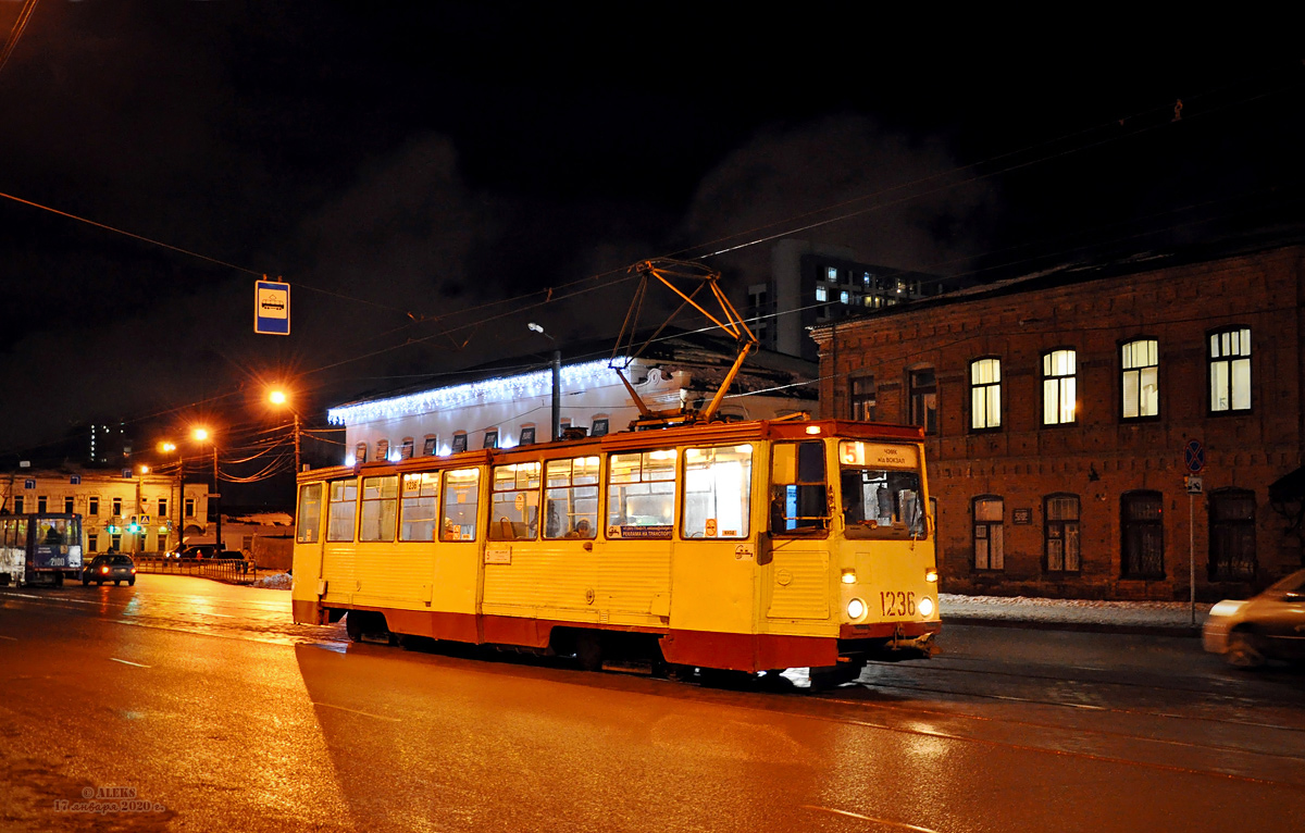 Chelyabinsk, 71-605 (KTM-5M3) Nr 1236