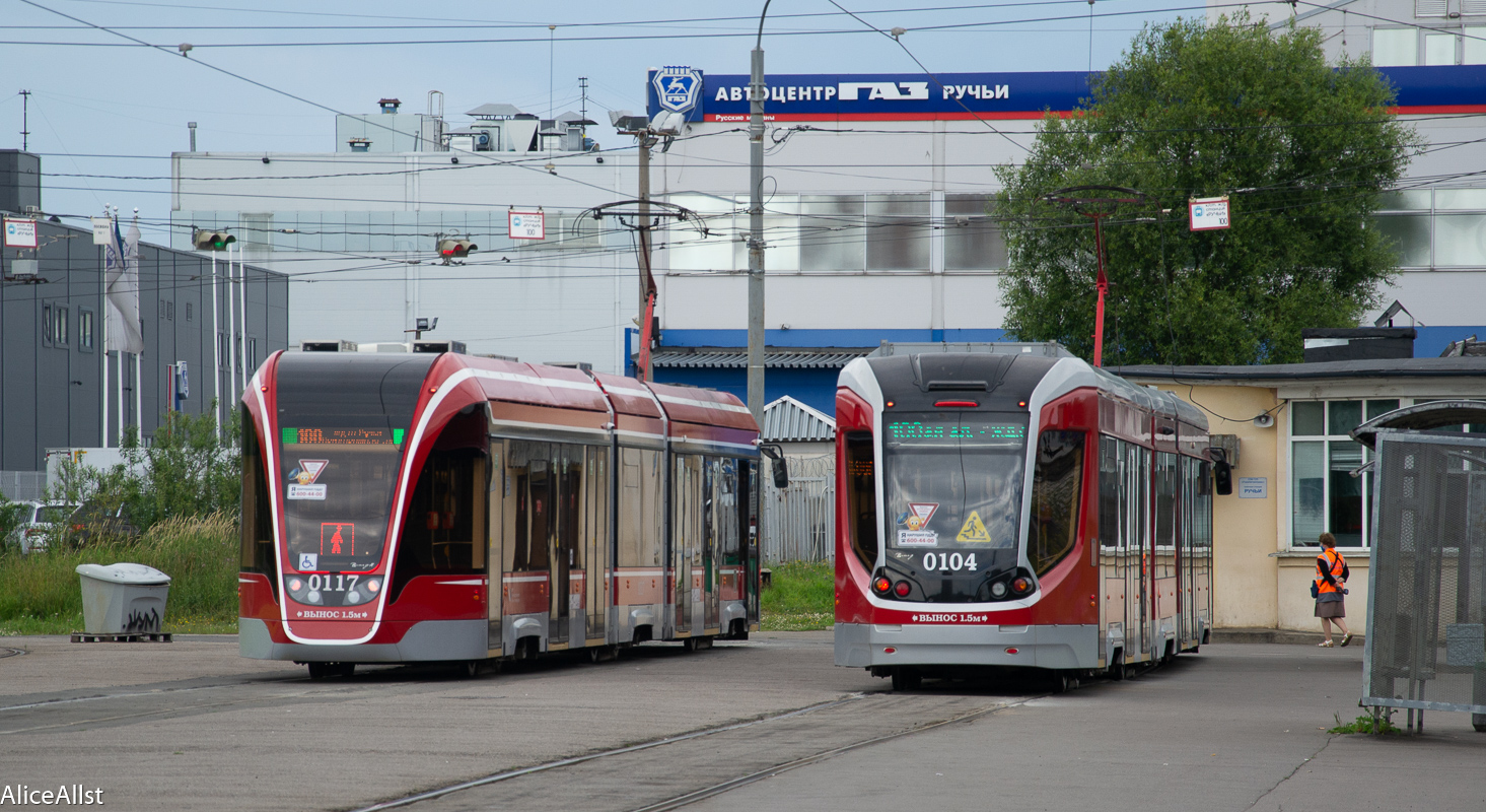 Sankt-Peterburg, 71-931 “Vityaz” № 0104; Sankt-Peterburg, 71-931M “Vityaz-M” № 0117