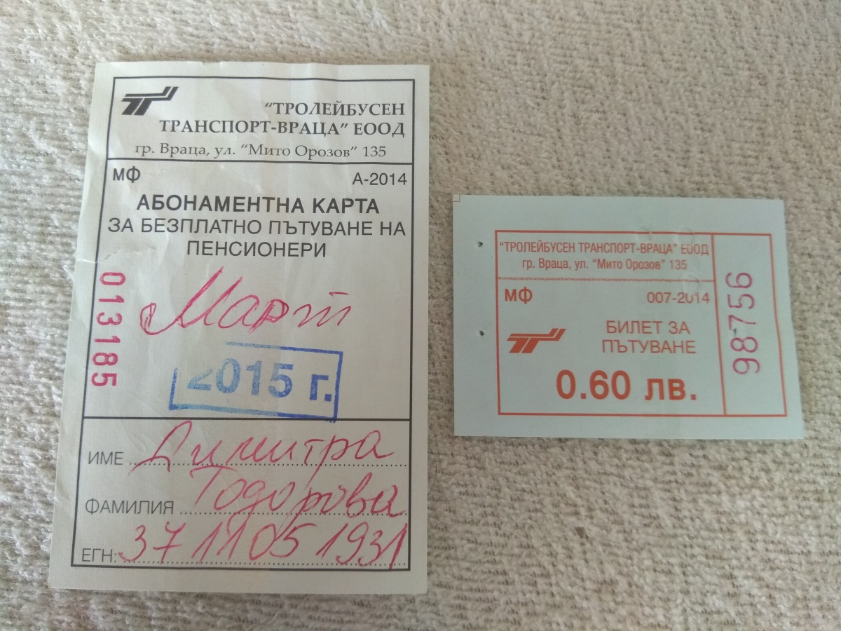 Vratsa — Tickets