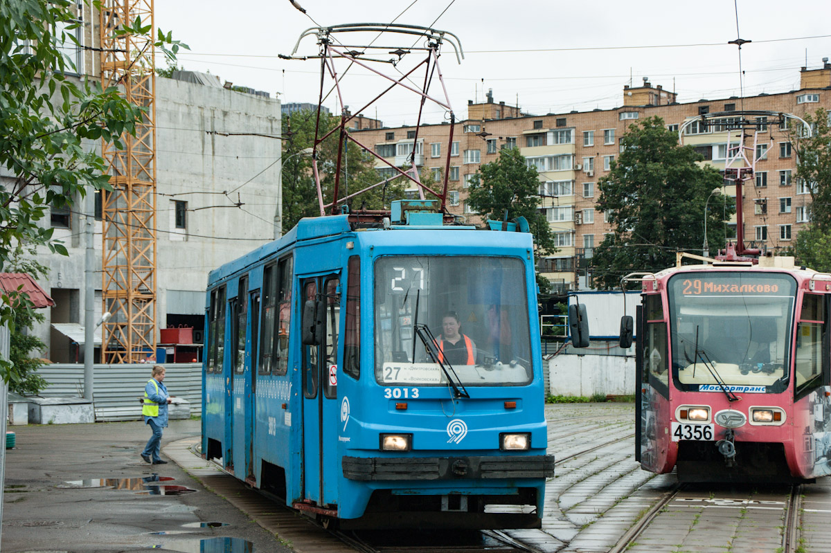 Москва, 71-134А (ЛМ-99АЭ) № 3013