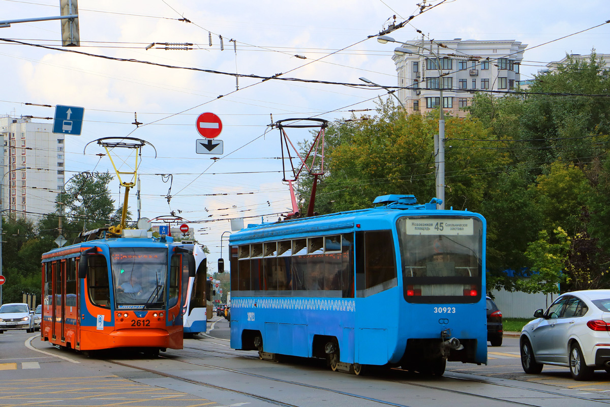 Москва, 71-619К № 30923; Москва, 71-623-02 № 2612