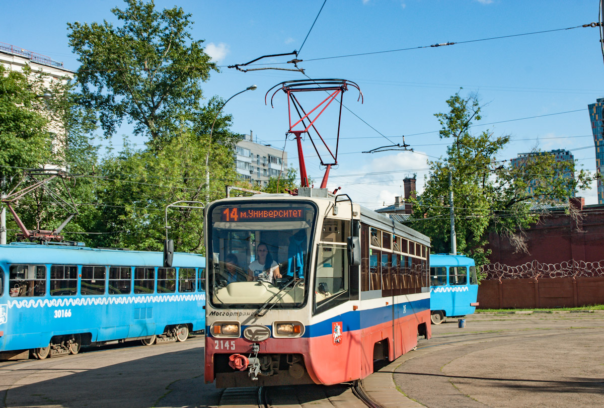 Москва, 71-619А № 2145