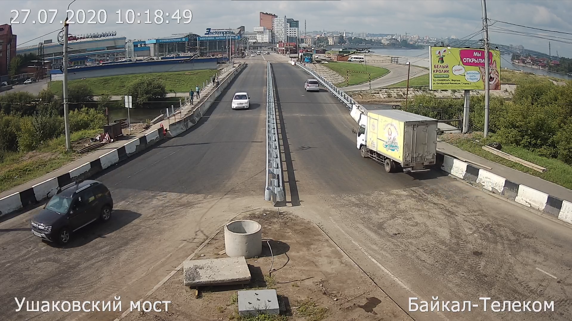 Ушаковский мост Иркутск