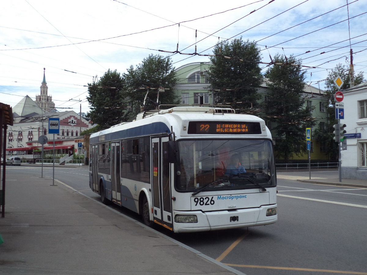 Москва, БКМ 321 № 9826