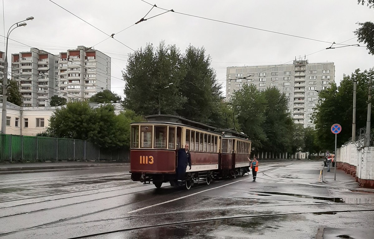 Москва, Двухосный прицепной Мытищинского завода № 1113; Москва, Ф (Мытищинский) № 164