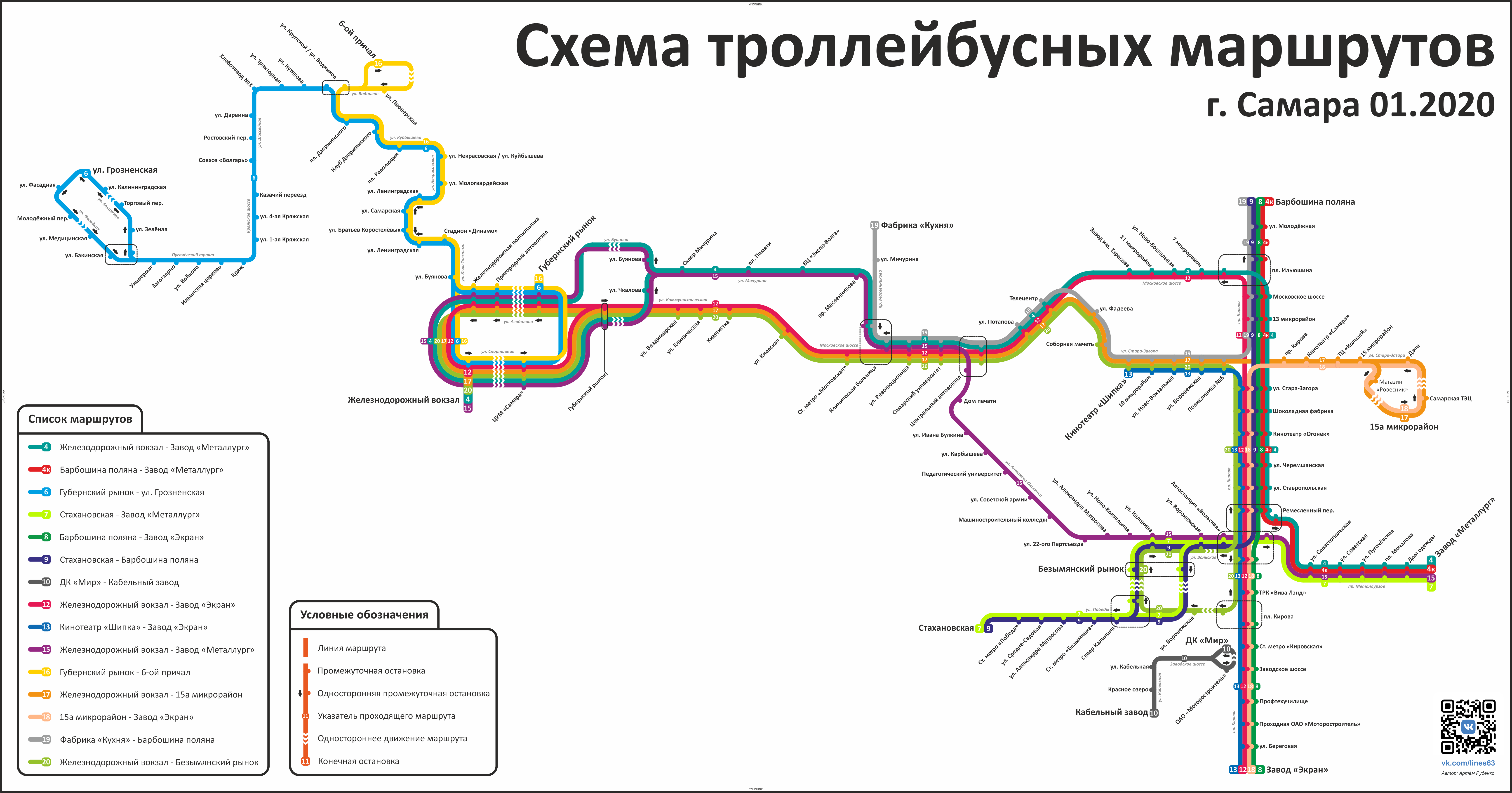 Троллейбус 15 на карте