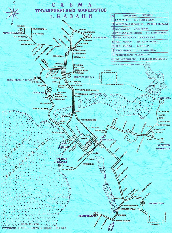 Казань — Схемы — Фото — Городской электротранспорт