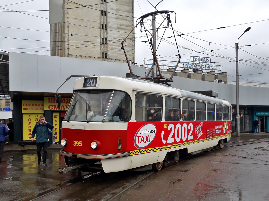 Харьков, Tatra T3M № 395